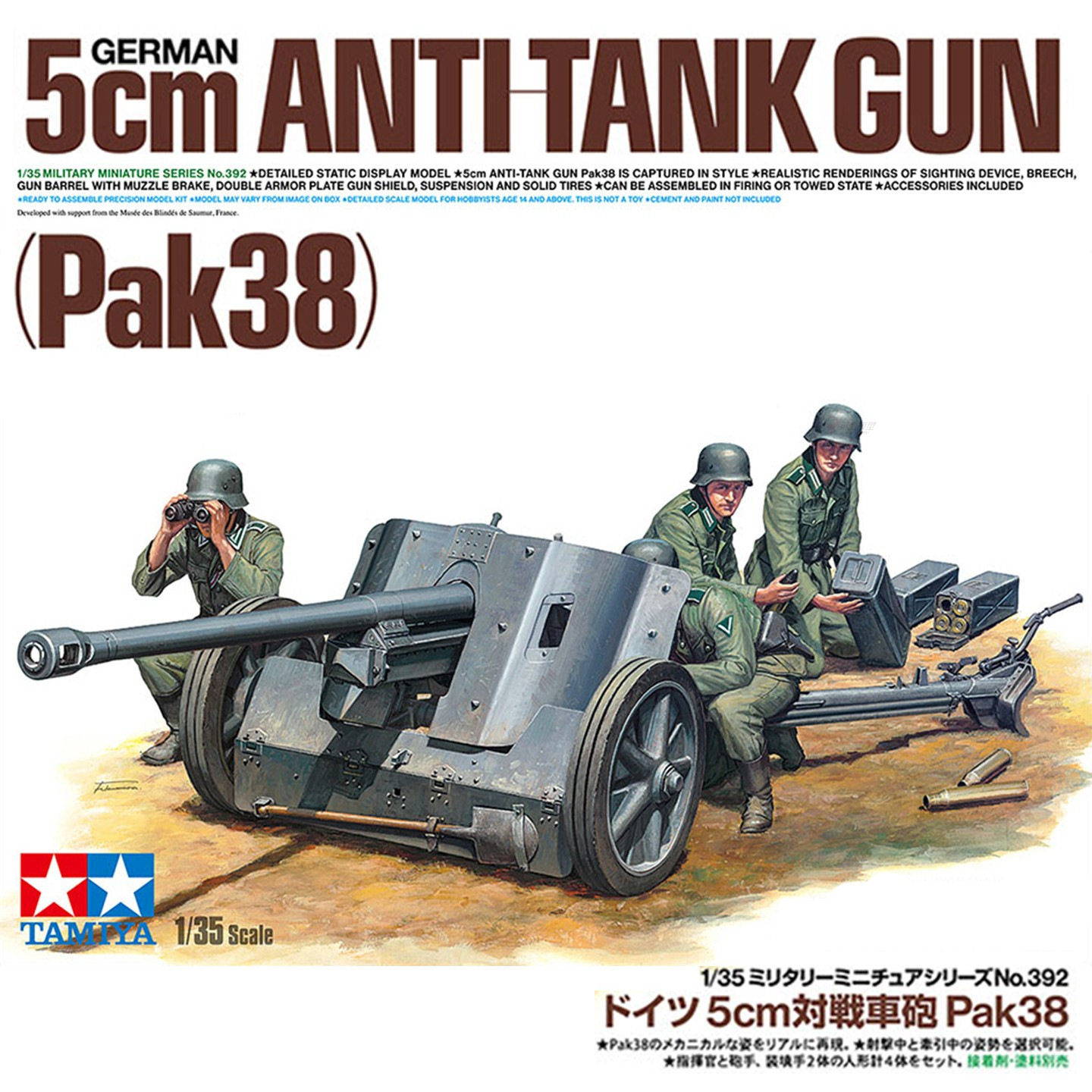 Model Kit Tamiya - Prefabricated assembly model Tamiya-35392 1/35 German