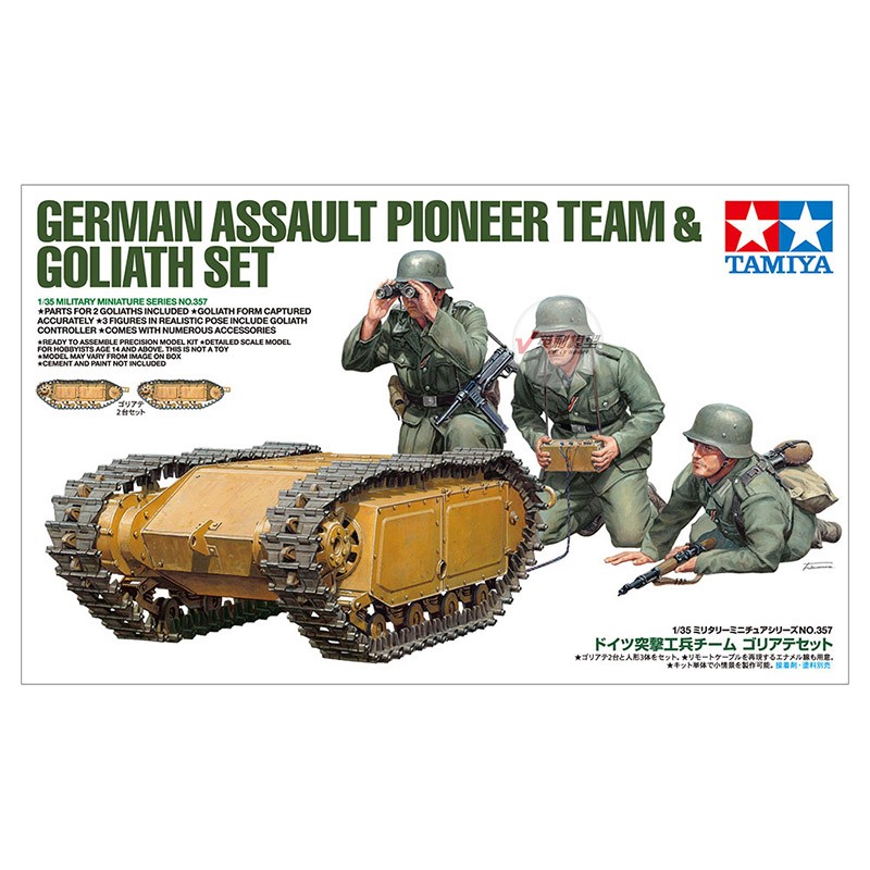 Model Kit Tamiya - Prefabricated assembly model Tamiya-35357 1/35 German