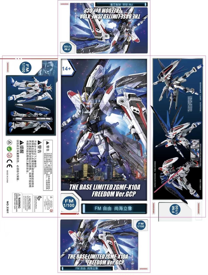 Model Kit Motor Nuclear - 【Ready Stock】Supa Mg Base Tamashii Nations