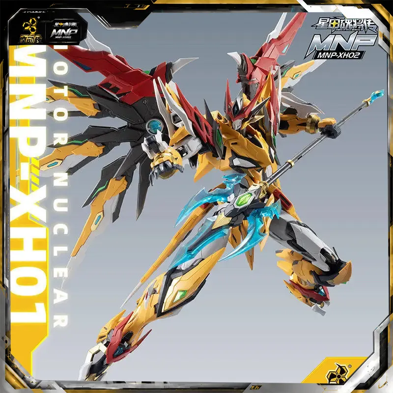 Model Kit Figure - MNP-XH01 new MODEROID Bai qi Alloy