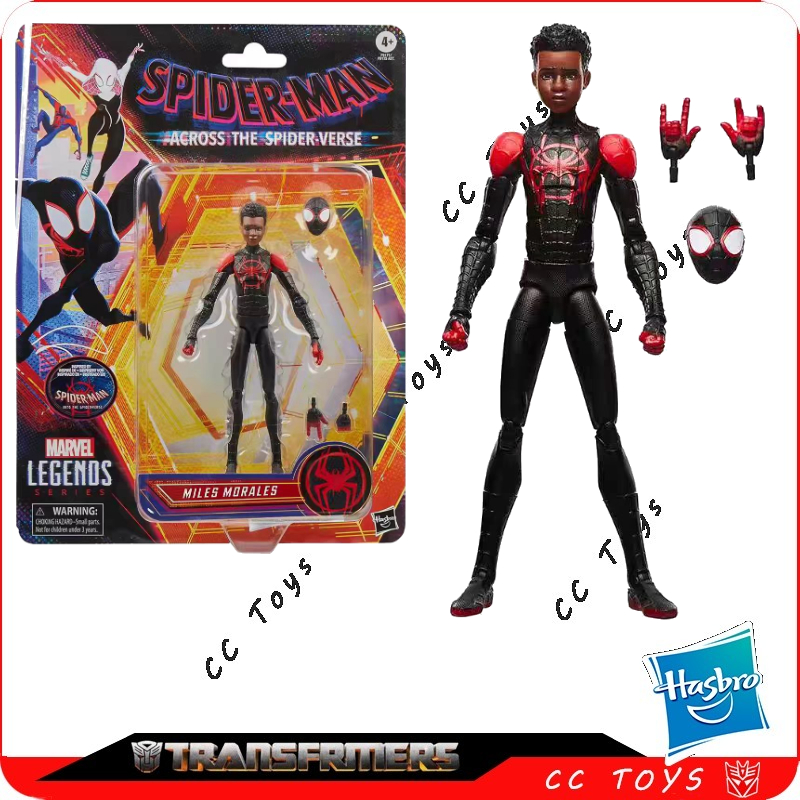 In Stock Hasbro Marvel Legends - огляд і ціна Model Kit Thousand Sunny