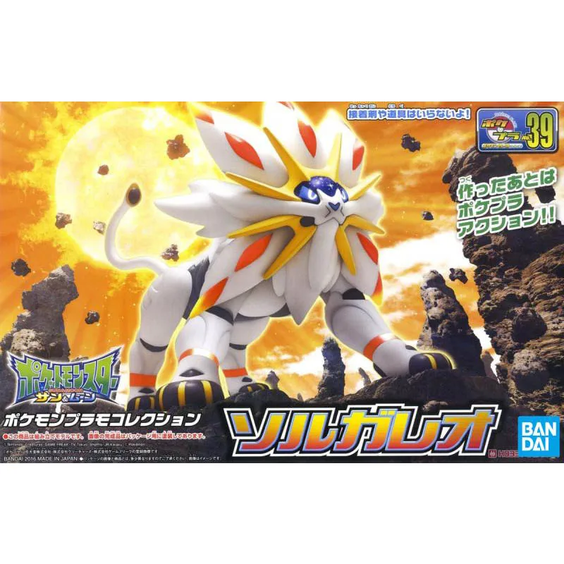 Bandai Pokemon Model Kit Evolu - огляд і ціна Model Kit Yveltal