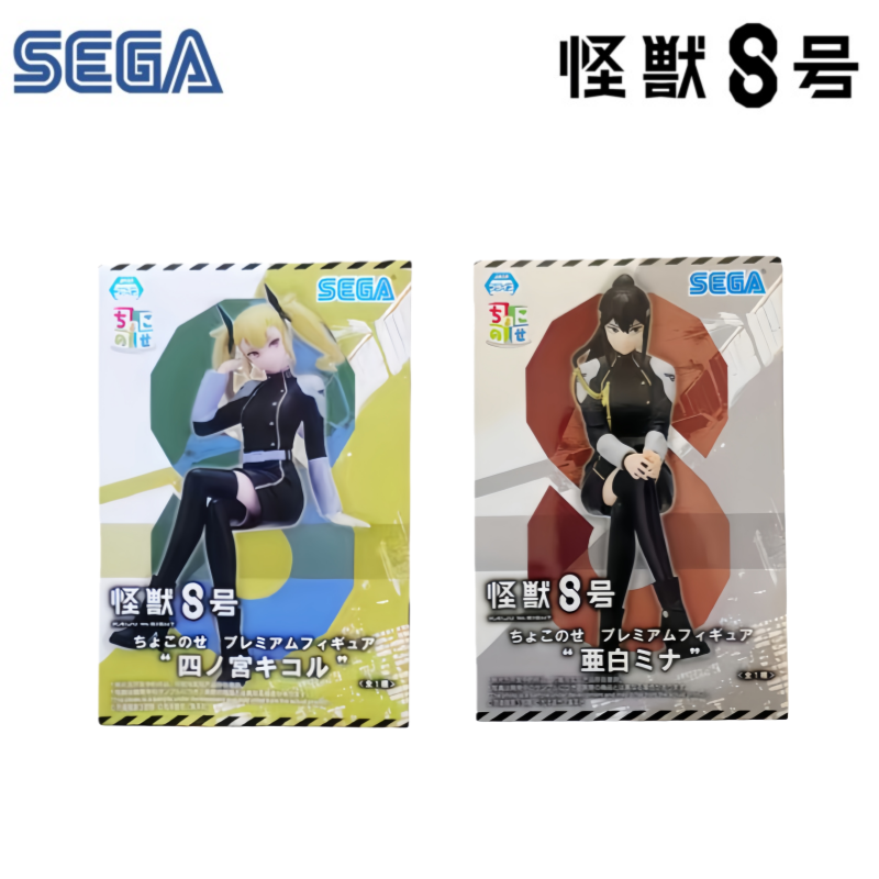 Sega In Stock Original Box Gar - огляд і ціна Model Kit Kaiju No 8
