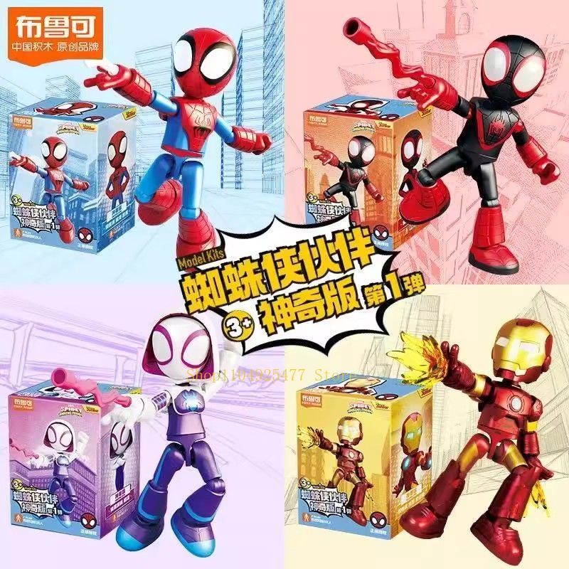 Blokees Spidey Amazing Friend  - огляд і ціна Model Kit Thousand Sunny