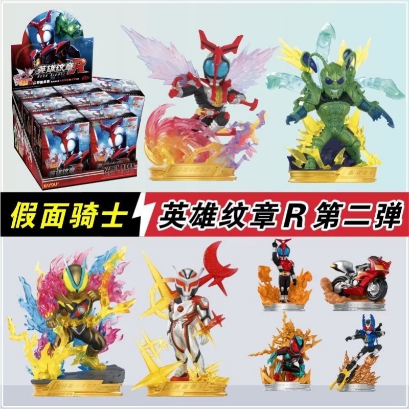 Kayou Kamen Riders Blind Box V - огляд і ціна Model Kit Japan