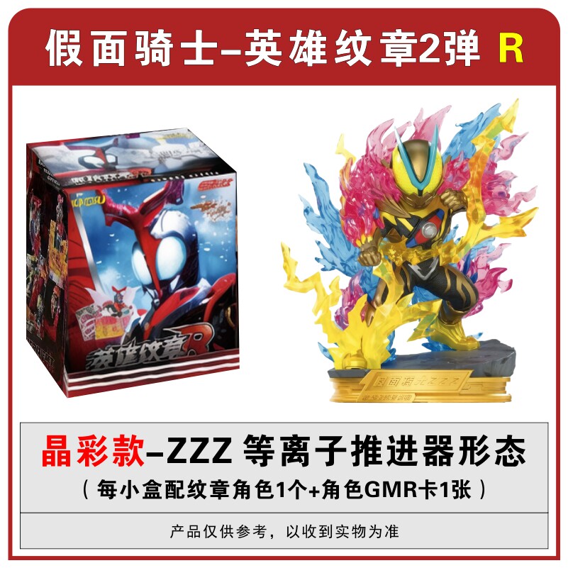 Kayou Kamen Riders Blind Box V - огляд і ціна Model Kit Japan