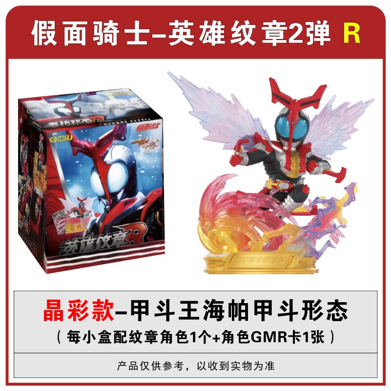 Kayou Kamen Riders Blind Box V - огляд і ціна Model Kit Japan