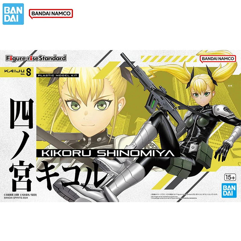 Bandai Figure Kaiju No. 8 Mode - огляд і ціна Model Kit Kaiju No 8