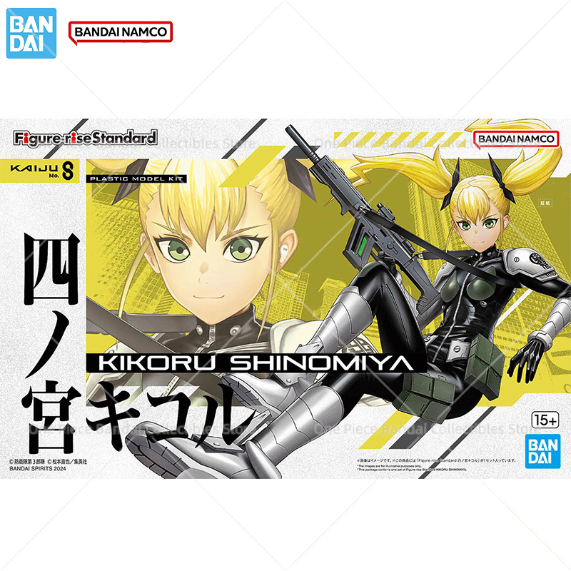 Bandai Original Genuine Figure - огляд і ціна Model Kit Kaiju No 8