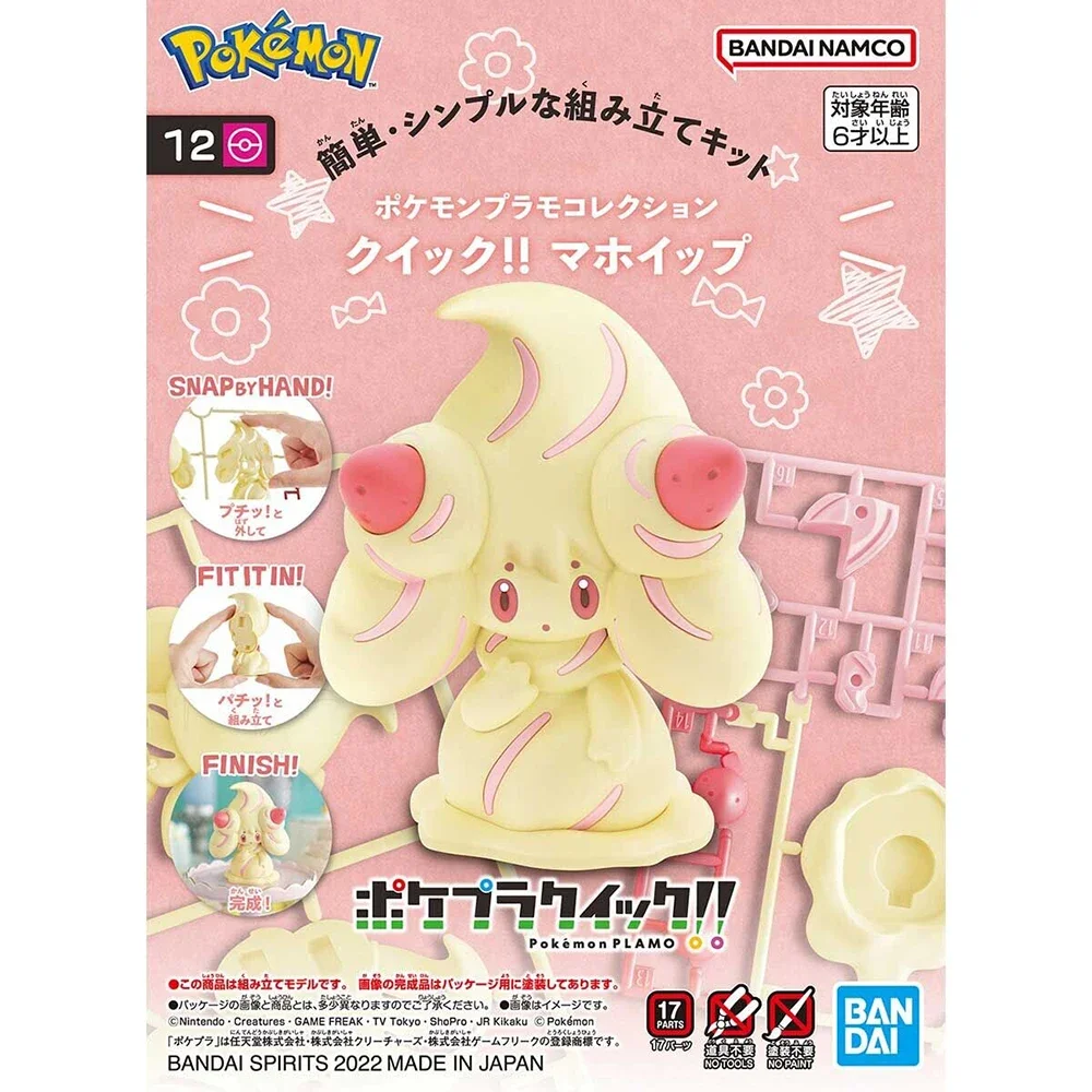 Anime Original Bandai Pokemon  - огляд і ціна Model Kit Japan