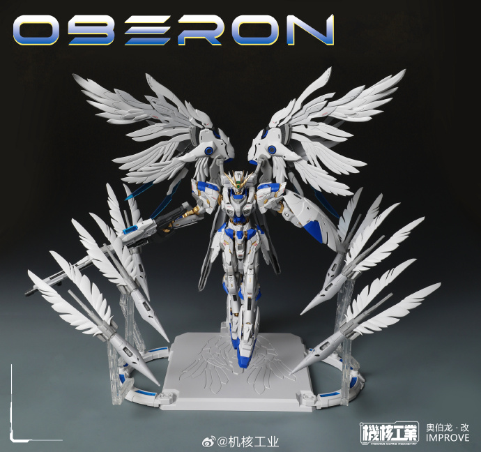 New Arrival MECHA CORE INDUSTR - огляд і ціна Model Kit Oberon