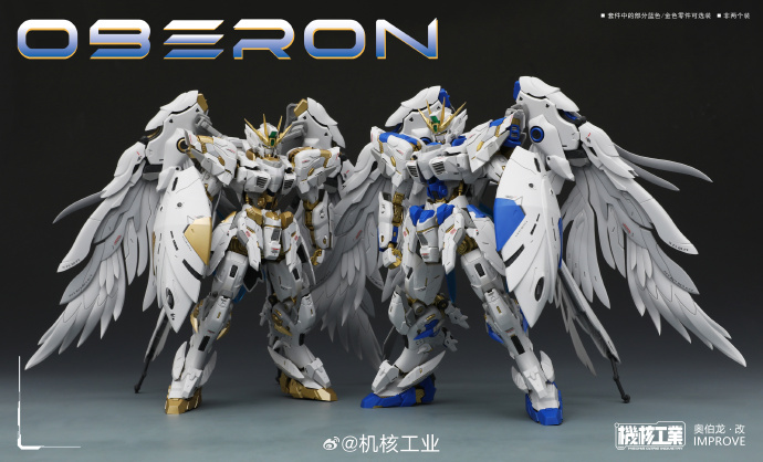 New Arrival MECHA CORE INDUSTR - огляд і ціна Model Kit Oberon