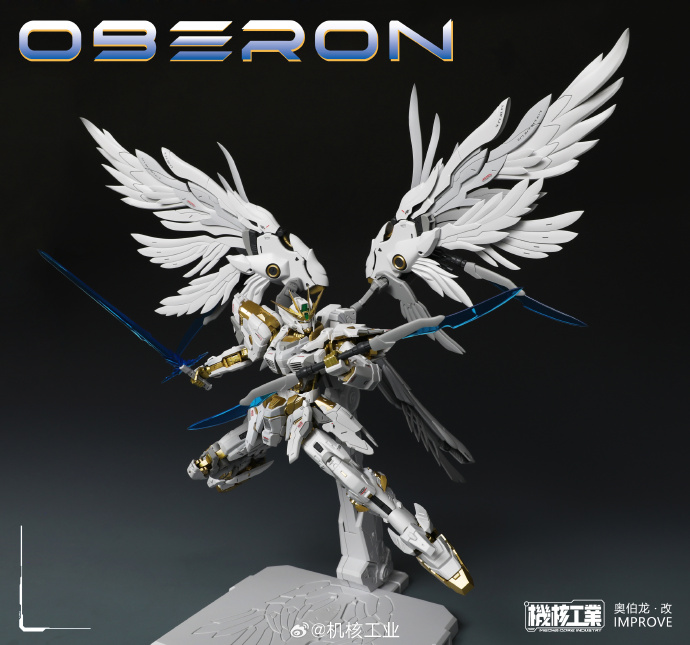 New Arrival MECHA CORE INDUSTR - огляд і ціна Model Kit Oberon