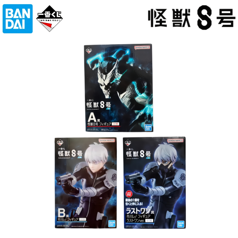 Bandai In Stock Original Box G - огляд і ціна Model Kit Kaiju No 8