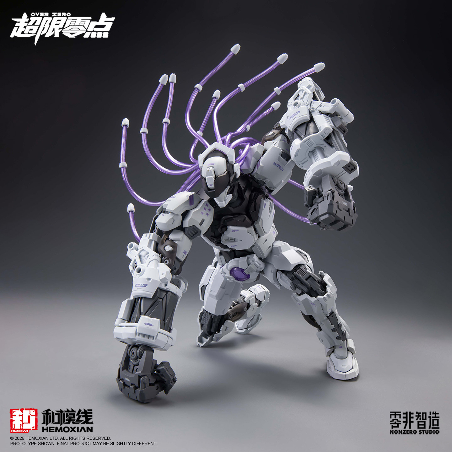 Genuine HEMOXIAN Over Zero Ser - огляд і ціна Model Kit Motor Nuclear