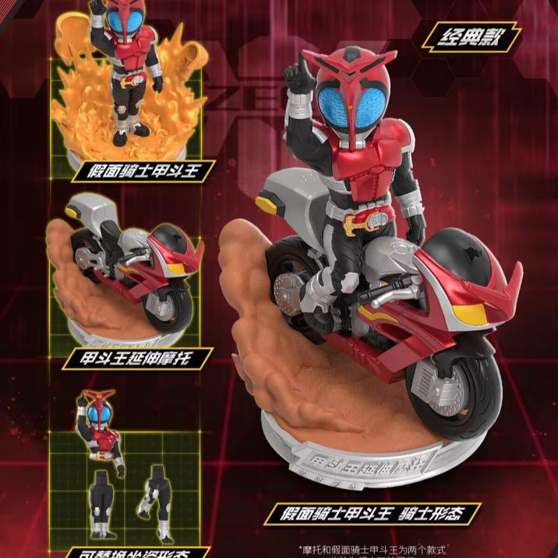 Original Kayou Kamen Riders Bl - огляд і ціна Model Kit Japan