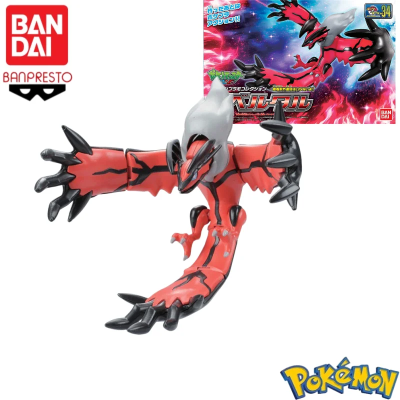 In Stock Bandai Original100% P - огляд і ціна Model Kit Yveltal