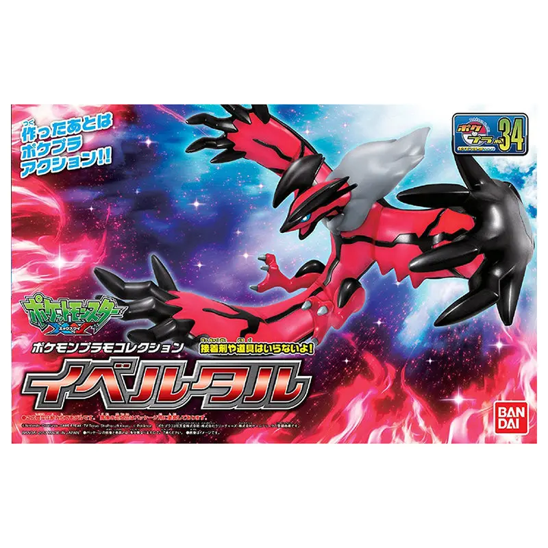 In Stock Bandai Original100% P - огляд і ціна Model Kit Yveltal