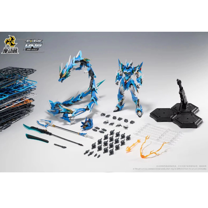 Motor Nuclear Mnp-Xh03 Ao Bing - огляд і ціна Model Kit Motor Nuclear