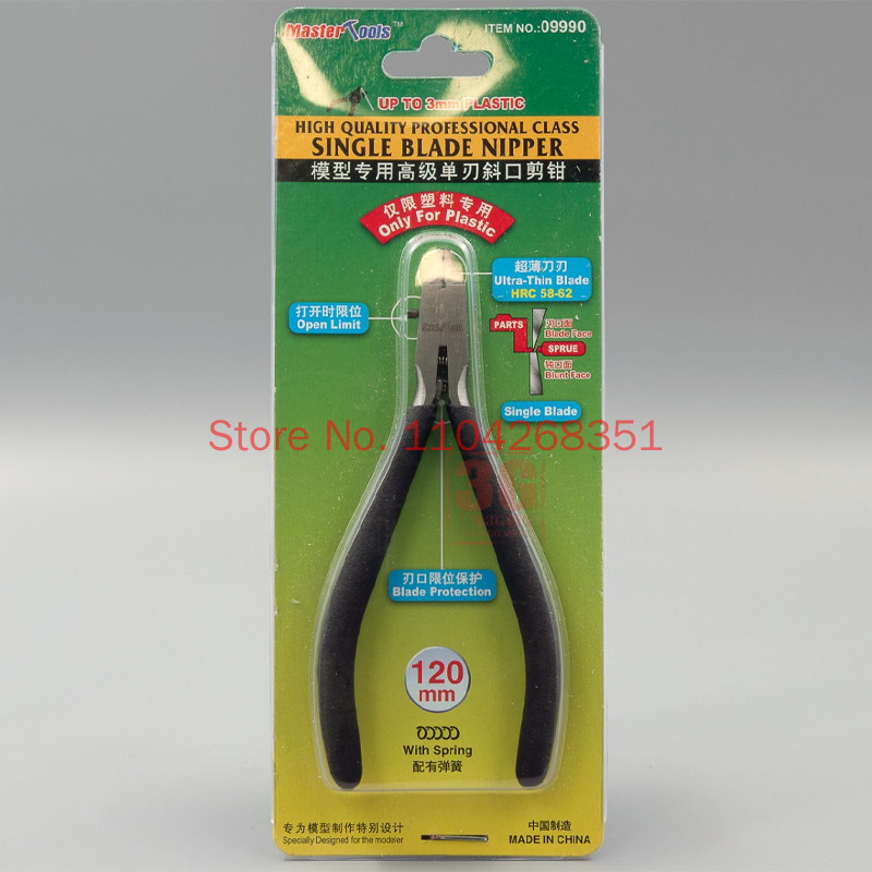 Trumpeter 09990 Nipper Cutter  - огляд і ціна Model Kit Nipper