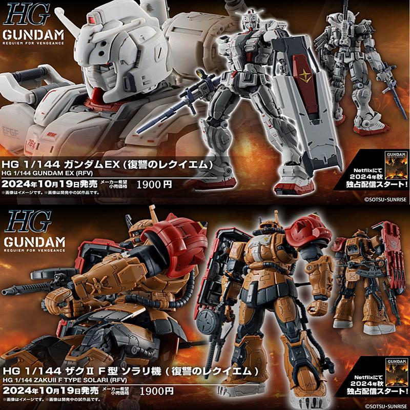 Bandai HG 1/144 Gundam EX Zaku - огляд і ціна Model Kit Zaku