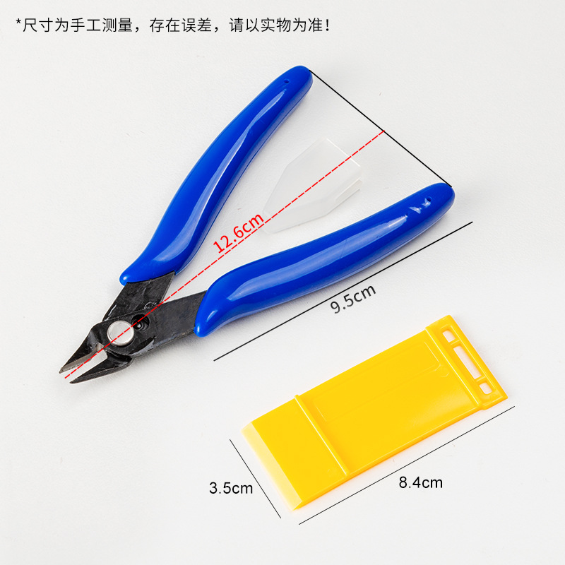 forGunpla Model Building Tool  - огляд і ціна Model Kit Nipper