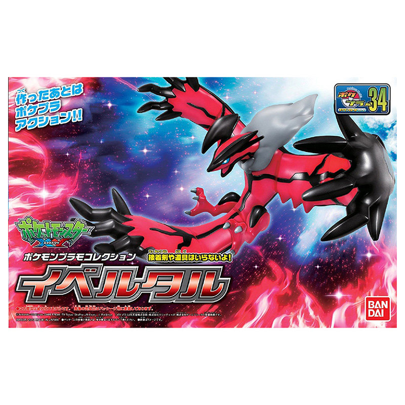 In Stock Bandai Original100% P - огляд і ціна Model Kit Yveltal