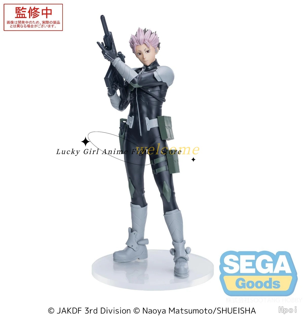 In Stock Original XStellar Kai - огляд і ціна Model Kit Kaiju No 8