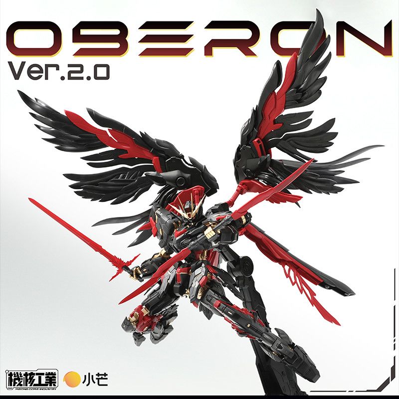 In Stock Mecha Core Industry M - огляд і ціна Model Kit Oberon